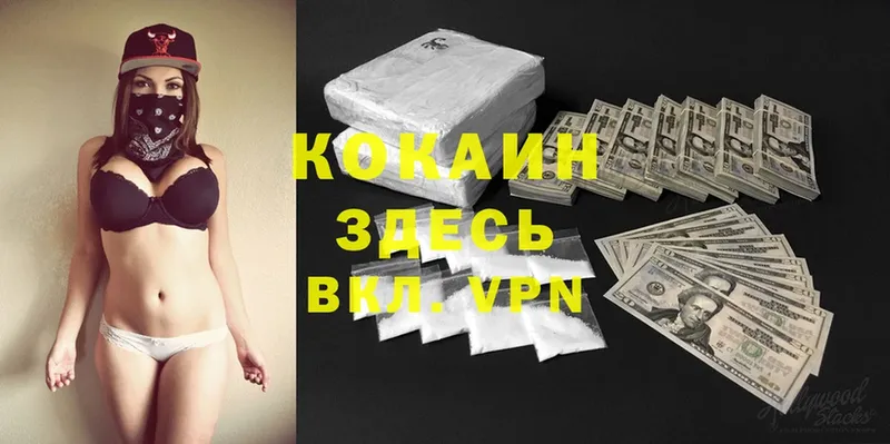 KRAKEN как войти  Электроугли  COCAIN Боливия 